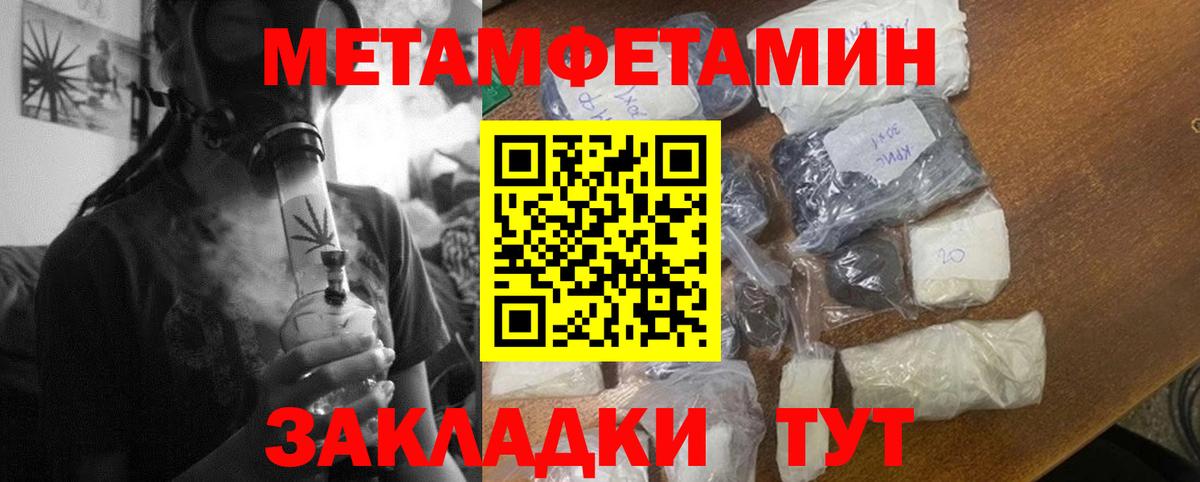 АМФЕТАМИН 98%  Вход с VPN  Amphetamine  Амфетамин  Ейск 