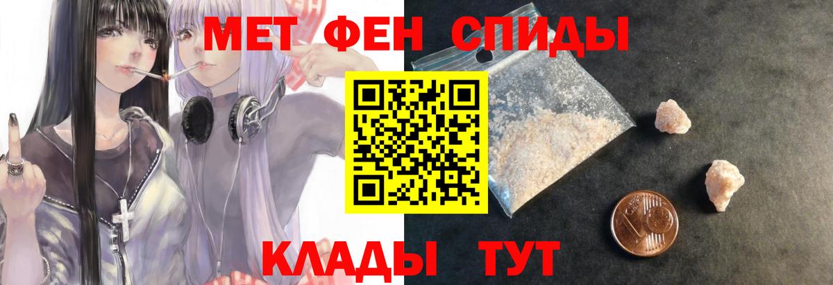 АМФ  мега сайт  АМФЕТАМИН Розовый  Ейск 