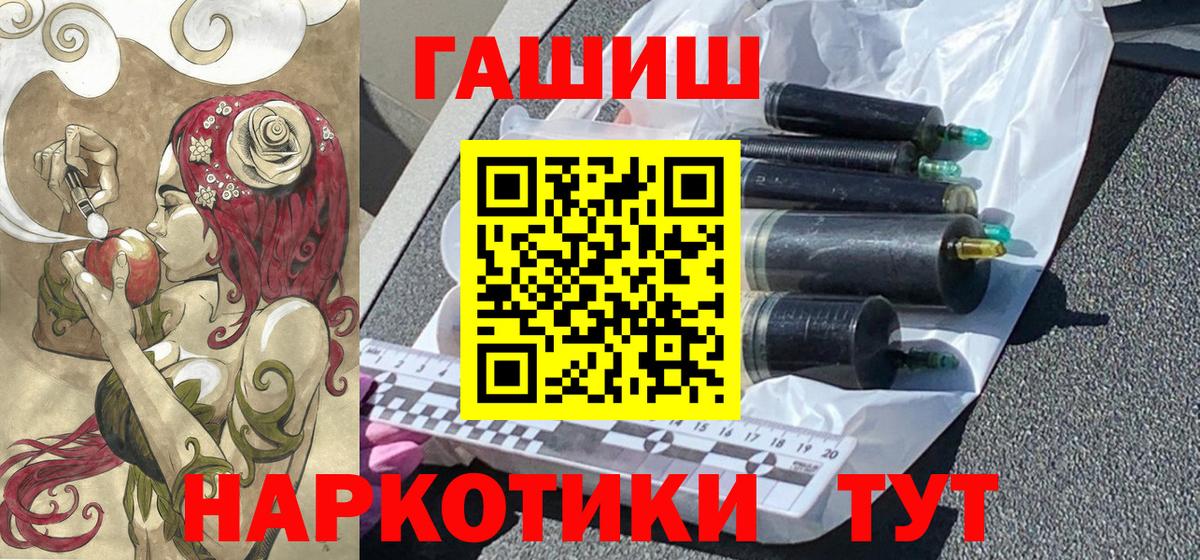 Гашиш Cannabis  ГАШ  ГАШ хэш  Ейск 