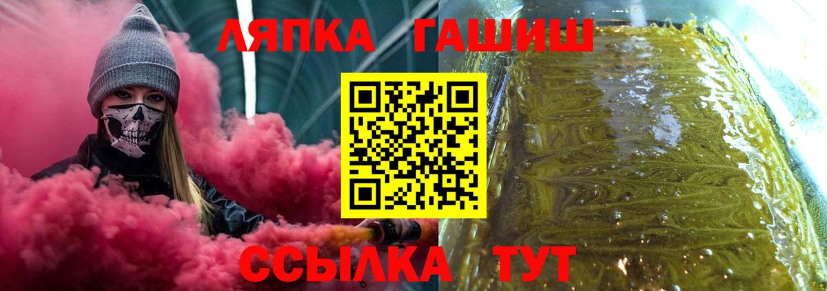 Гашиш hashish Ейск