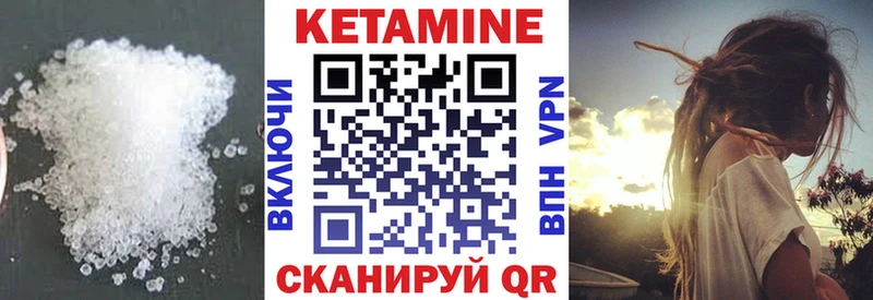 где купить наркоту  Ейск  Кетамин ketamine 