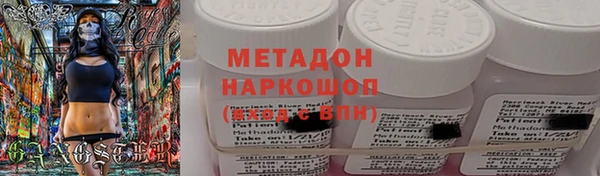 стафф Балабаново