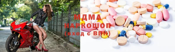 mix Вязьма