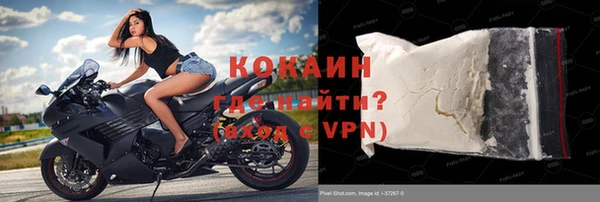 кокаин премиум Баксан