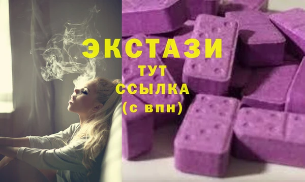 стафф Балабаново