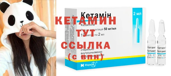 амф Краснотурьинск