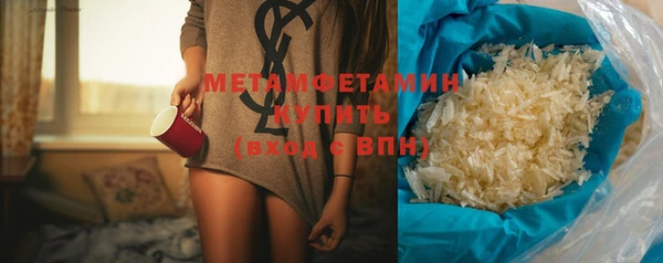 стафф Балабаново