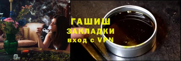 кокаин премиум Баксан