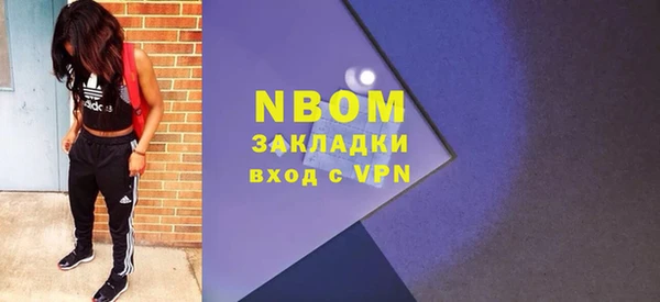 таблы Краснослободск