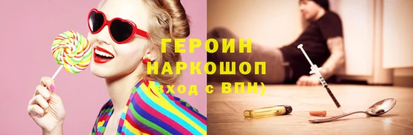 стафф Балабаново
