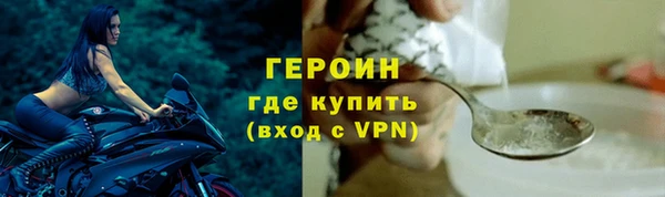 стафф Балабаново