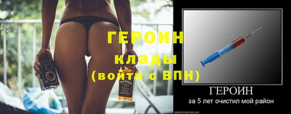 стафф Балабаново
