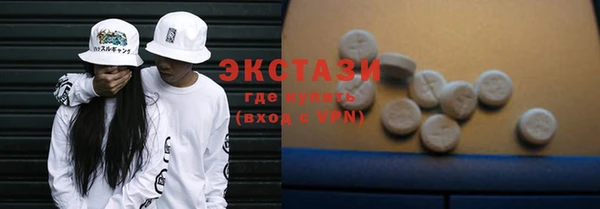 стафф Балабаново