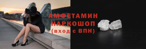 стафф Балабаново