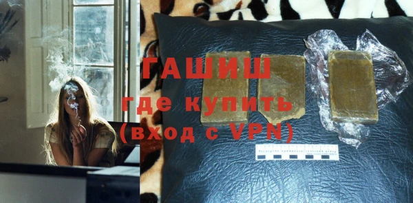стафф Балабаново