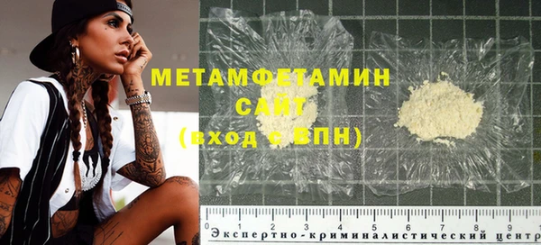 стафф Балабаново