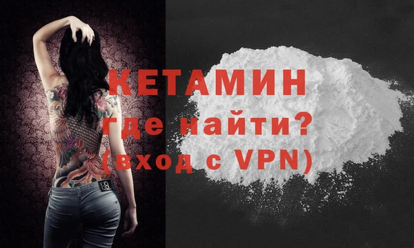 стафф Балабаново
