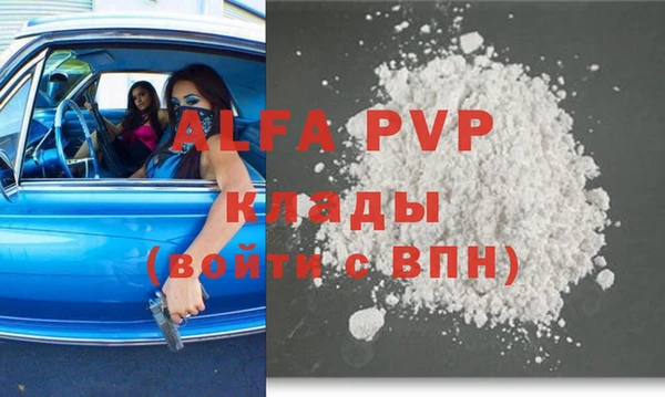 стафф Балабаново
