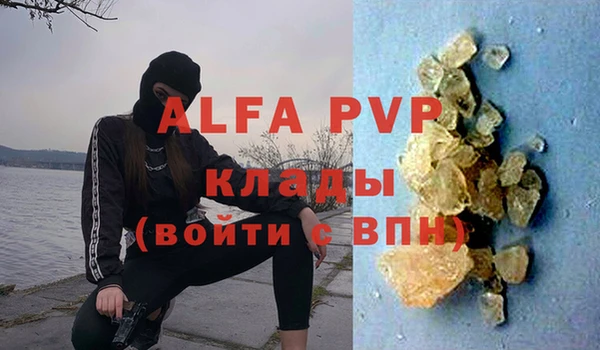 кокаин премиум Баксан