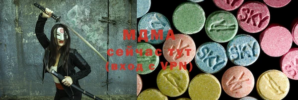стафф Балабаново