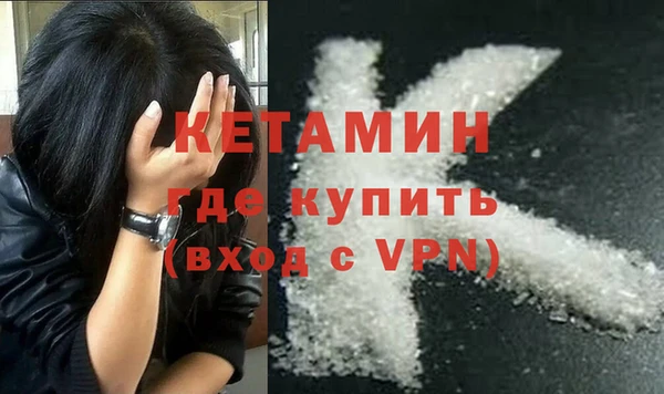 мет Красноперекопск