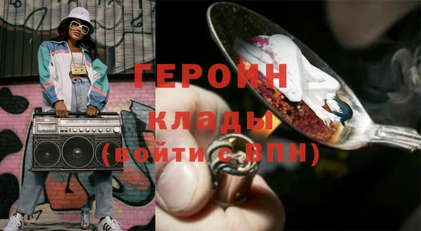 кокаин премиум Баксан