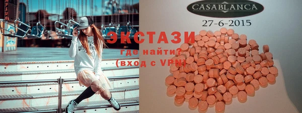 MDMA Premium VHQ Верхнеуральск