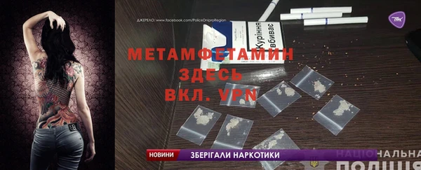 кокаин премиум Баксан