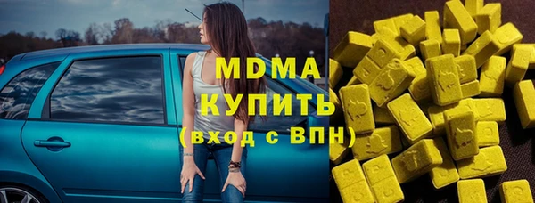 MDMA Premium VHQ Верхнеуральск