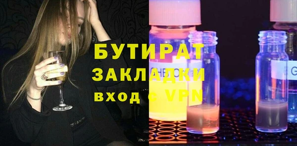 стафф Балабаново
