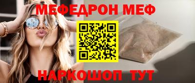 бутик Волжский