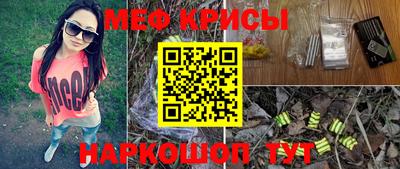 прущие крисы Волжск