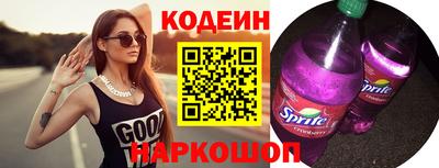бутик Волжский