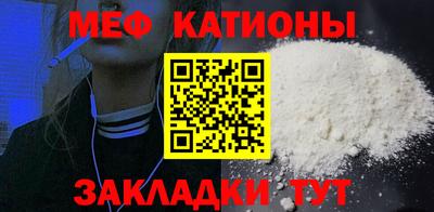 марки nbome Волгодонск