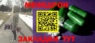 бутик Волжский