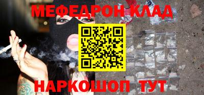 прущие крисы Волжск