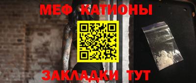 марки nbome Волгодонск