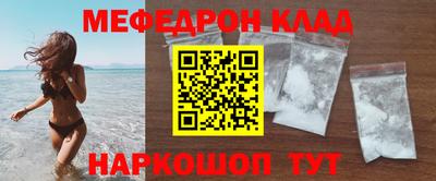бутик Волжский