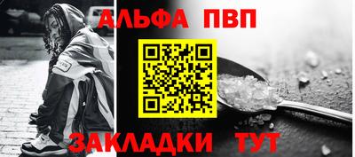 бутик Волжский