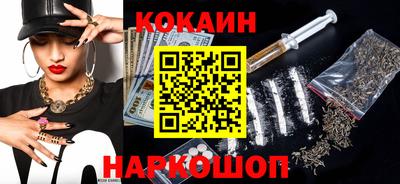 бутик Волжский