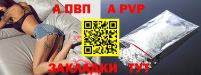 прущие крисы Волжск