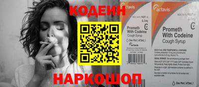 марки nbome Волгодонск