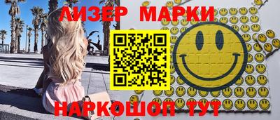 бутик Волжский