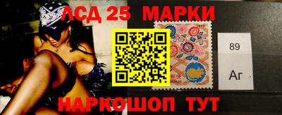 марки nbome Волгодонск