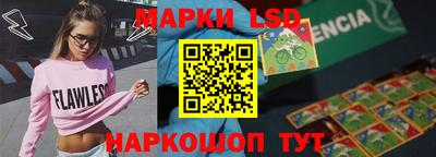 марки nbome Волгодонск