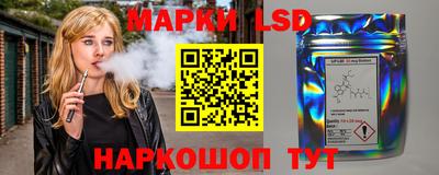 марки nbome Волгодонск