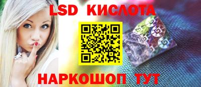 PSILOCYBIN Балахна