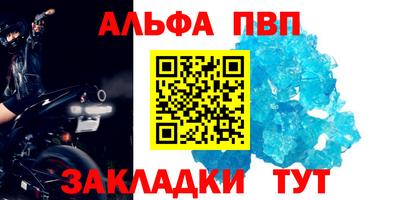 прущие крисы Волжск