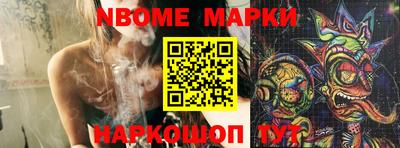 герыч Балаково