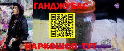 герыч Балаково